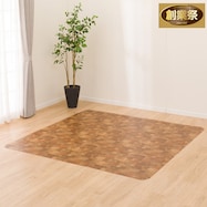 撥水・抗菌・防カビ・床暖対応ラグ フチなし(E-1051)【期間限定価格:11/28~1/5まで】