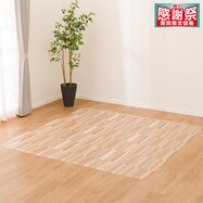 【多サイズから選べる】クッションフロアラグ E-5054