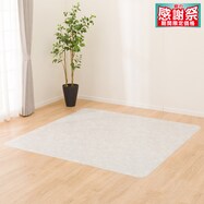 【多サイズから選べる】クッションフロアラグ E-5063