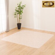 【多サイズから選べる】クッションフロアラグ E-5064【期間限定価格:8/8~9/24まで】