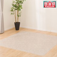 【多サイズから選べる】クッションフロアラグ E-5065