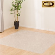 撥水・抗菌・防カビ・床暖対応ラグ フチなし(E-1086)【期間限定価格:11/28~1/5まで】