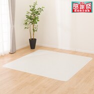 【多サイズから選べる】クッションフロアラグ E-5076