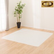 【多サイズから選べる】クッションフロアラグ E-5076【期間限定価格:8/8~9/24まで】