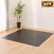 【多サイズから選べる】クッションフロアラグ E-5081【期間限定価格:8/8~9/24まで】