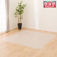 【多サイズから選べる】クッションフロアラグ E-5098