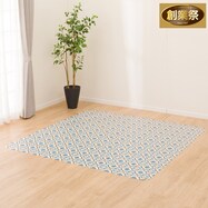 【多サイズから選べる】クッションフロアラグ E-5119【期間限定価格:8/8~9/24まで】