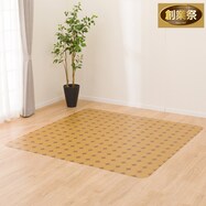 【多サイズから選べる】クッションフロアラグ E-5121【期間限定価格:8/8~9/24まで】