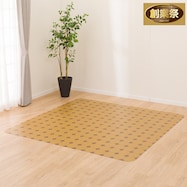 撥水・抗菌・防カビ・床暖対応ラグ フチなし(E-1069)【期間限定価格:11/28~1/5まで】