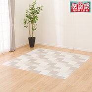 【多サイズから選べる】クッションフロアラグ E-5128