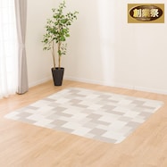 撥水・抗菌・防カビ・床暖対応ラグ フチなし(E-1118)【期間限定価格:11/28~1/5まで】