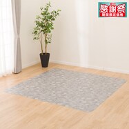 【多サイズから選べる】クッションフロアラグ S-5506