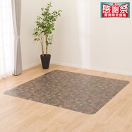 【多サイズから選べる】クッションフロアラグ S-5507