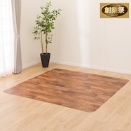 撥水・抗菌・防カビ・床暖対応ラグ フチなし(S-1426)【期間限定価格:11/28~1/5まで】