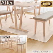 撥水・抗菌・防カビ・床暖対応ラグ フチなし(CES-1305)【期間限定価格:11/28~1/5まで】