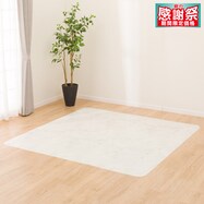【多サイズから選べる】クッションフロアラグ CES-5428