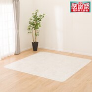 【多サイズから選べる】クッションフロアラグ E2-25201