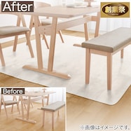 撥水・抗菌・防カビ・床暖対応ラグ フチなし(E2-21201)【期間限定価格:11/28~1/5まで】