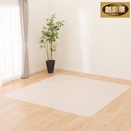 撥水・抗菌・防カビ・床暖対応ラグ フチなし(E2-21202)【期間限定価格:11/28~1/5まで】