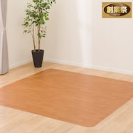 撥水・抗菌・防カビ・床暖対応ラグ フチなし(E2-21203)【期間限定価格:11/28~1/5まで】