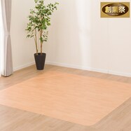 【多サイズから選べる】クッションフロアラグ E2-25046【期間限定価格:8/8~9/24まで】