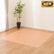 【多サイズから選べる】クッションフロアラグ E-5046【期間限定価格:8/8~9/24まで】