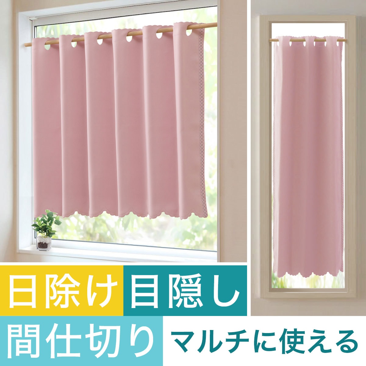 NITORI2.0エアプラス 掃き出し窓カーテン310cm×207cm NITORI2.0エアプラス 掃き出し窓カーテン310cm×207cm｜カーテン