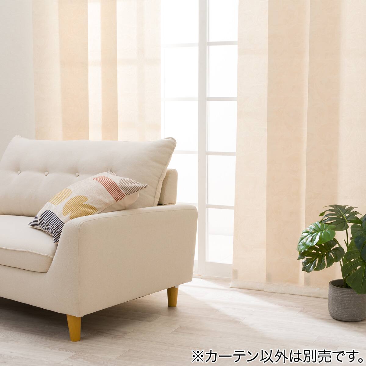 スライドカーテンエレガント（1047）WH 92×100 右操作 | ニトリネット