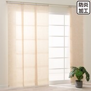 スライドカーテンエレガント（1047）ホワイト