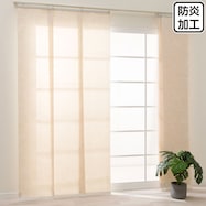 スライドカーテンエレガント(1047)ホワイト