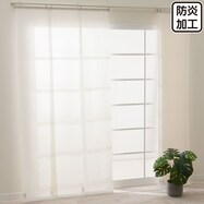 スライドカーテンモダン（1146）ホワイト