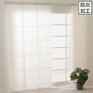 スライドカーテンモダン(1146)ホワイト