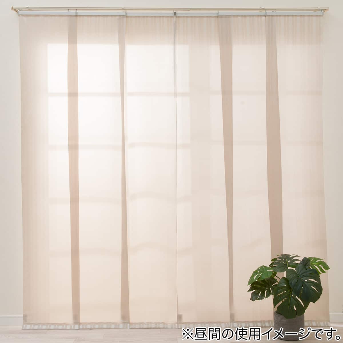 スライドカーテンストライプ（1153）BE 92×220 左操作 | ニトリネット