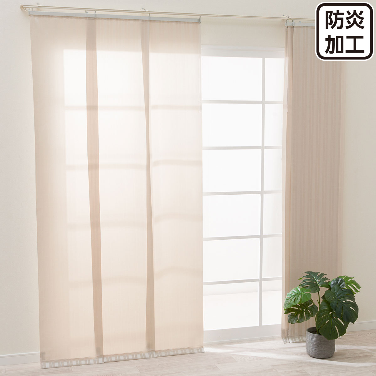 シェードカーテン ナチュラル | ニトリネット【公式】 家具