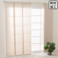 スライドカーテンストライプ（1153）ベージュ