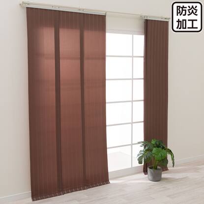 ロールスクリーン・ロールカーテン通販 | ニトリネット【公式】 家具 