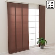 スライドカーテンストライプ(1154)ブラウン