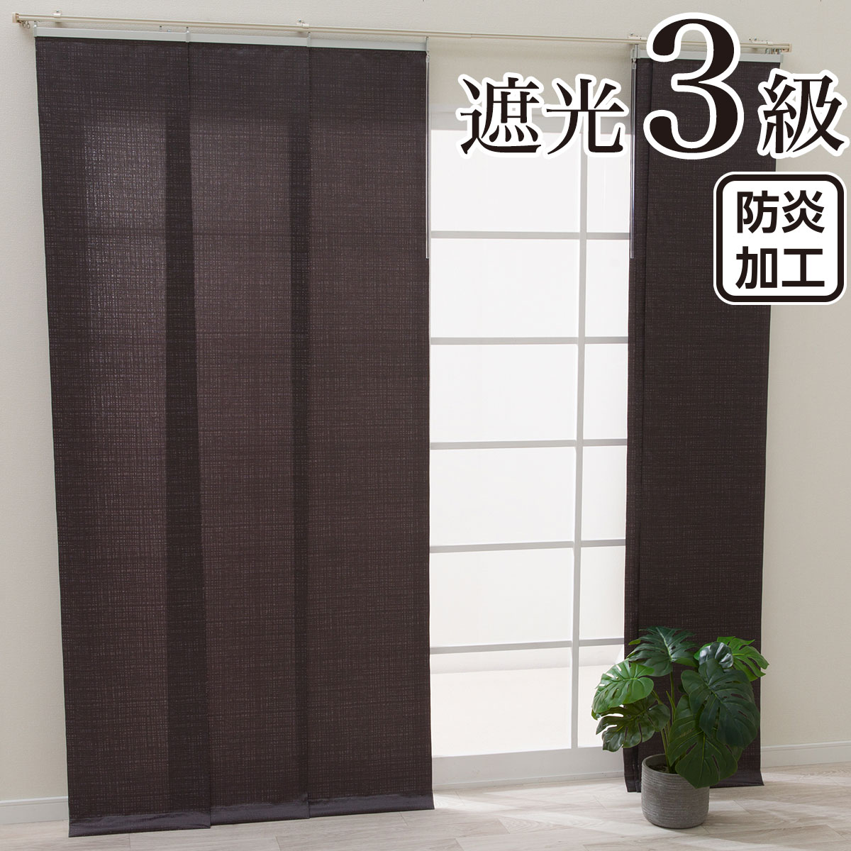 ロールスクリーン・ロールカーテン通販 | ニトリネット【公式】 家具