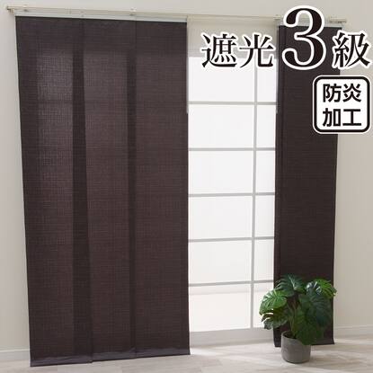 ロールスクリーン・ロールカーテン通販 | ニトリネット【公式】 家具 