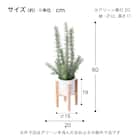 フェイクグリーン(高さ60cm ローズマリーポット GLA-1573 ) 5枚目画像