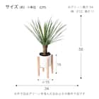 フェイクグリーン(高さ56cm アガベポット GLA-1575 ) 4枚目画像