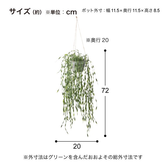 フェイクグリーン(ハンギングポット GLA-1530 ウィロー) 5枚目画像