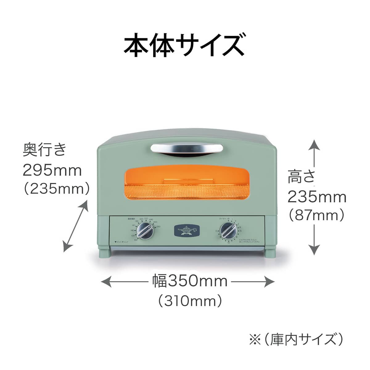 アラジン グラファイトトースター(AET-GS13D GR) | ニトリネット【公式