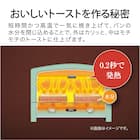 アラジン グラファイトトースター(AET-GS13D GR) 4枚目画像