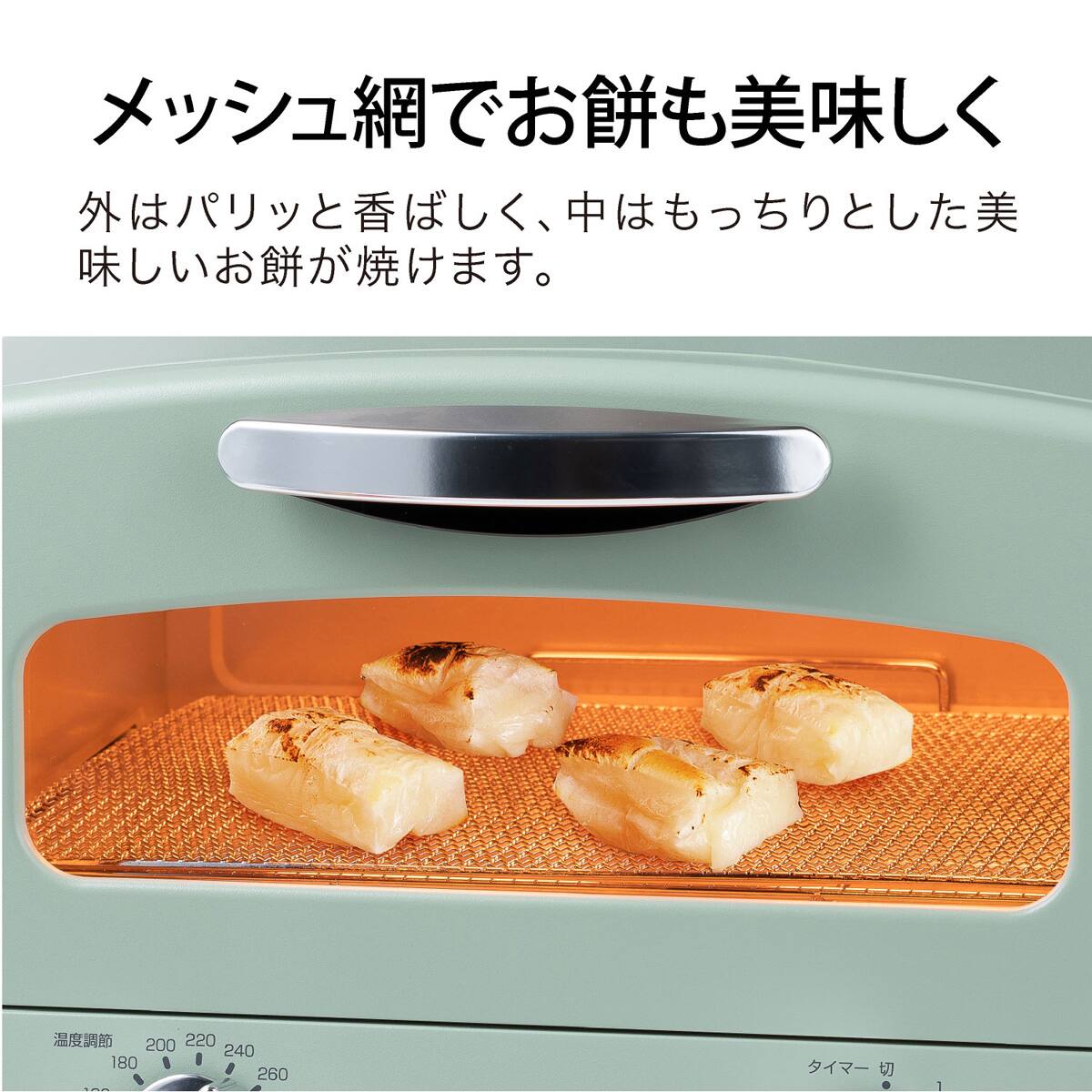 アラジン グラファイトトースター(AET-GS13D GR) | ニトリネット【公式