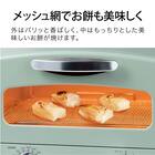 アラジン グラファイトトースター(AET-GS13D GR) 7枚目画像