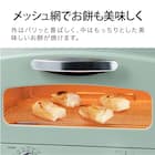 アラジン グラファイトトースター(AET-GS13D GR) 7枚目画像