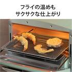アラジン グラファイトトースター(AET-GS13D GR) 8枚目画像