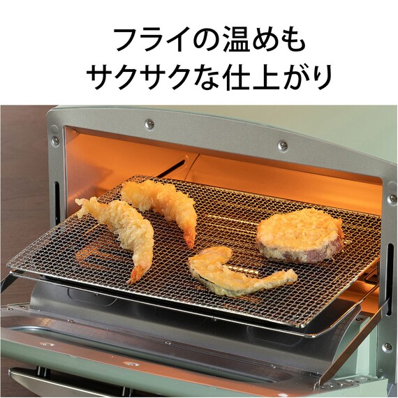 アラジン グラファイトトースター(AET-GS13D GR) 8枚目画像