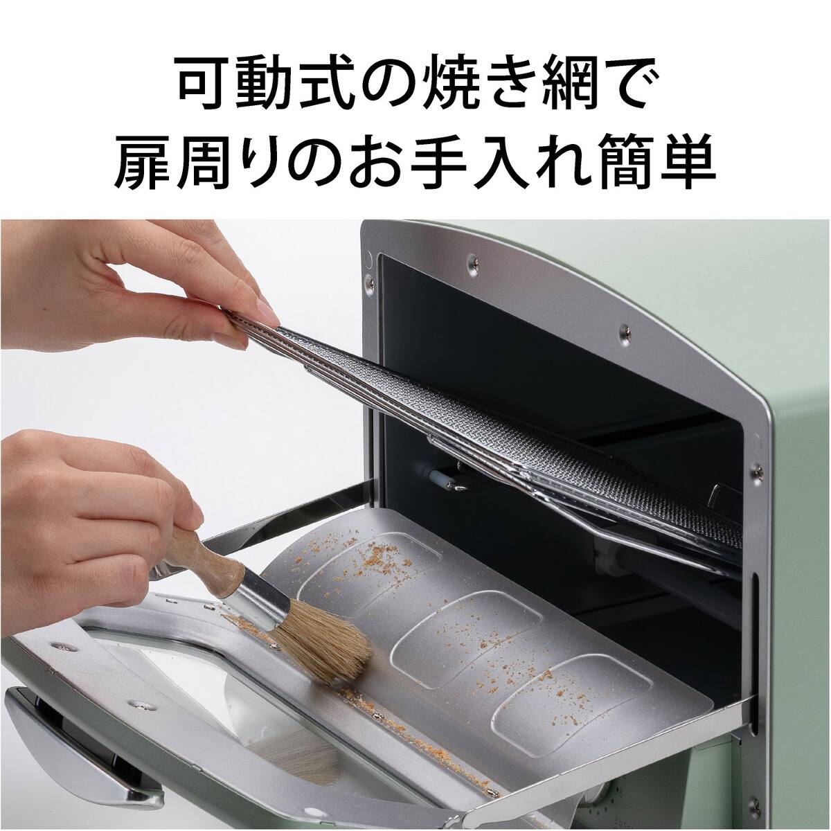 アラジン グラファイトトースター(AET-GS13D GR) | ニトリネット【公式